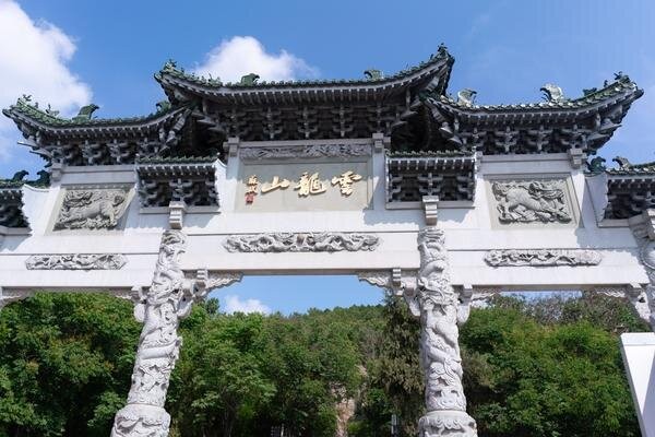 云龙山