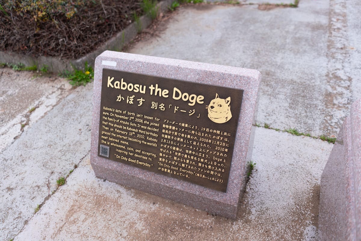刻有 Kabosu the Doge 字样的柴犬纪念碑